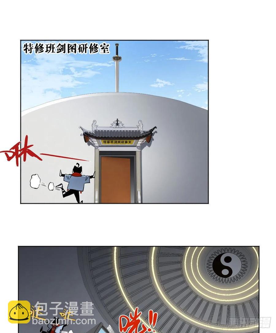 89 我独自修炼1