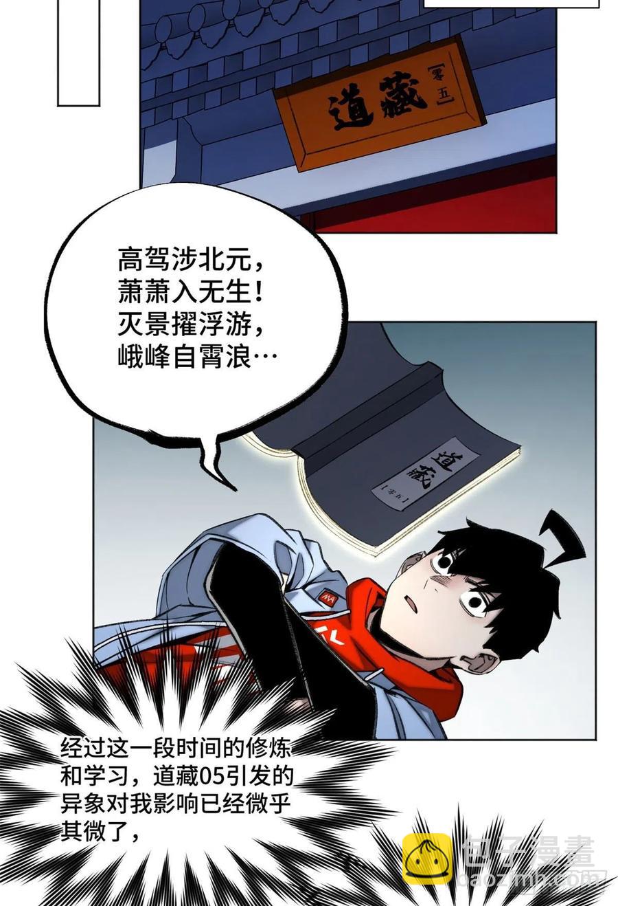 89 我独自修炼11