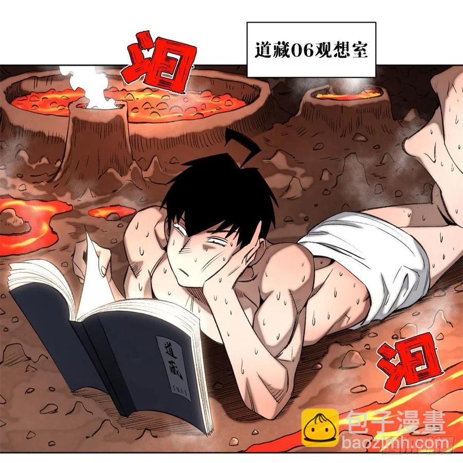 89 我独自修炼13