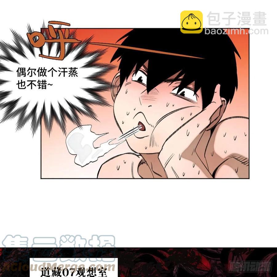89 我独自修炼14