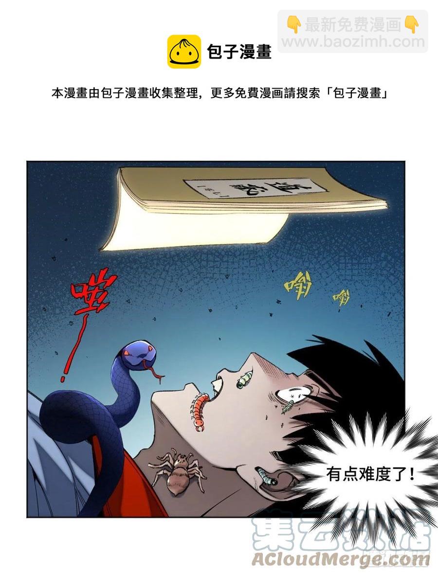 89 我独自修炼16