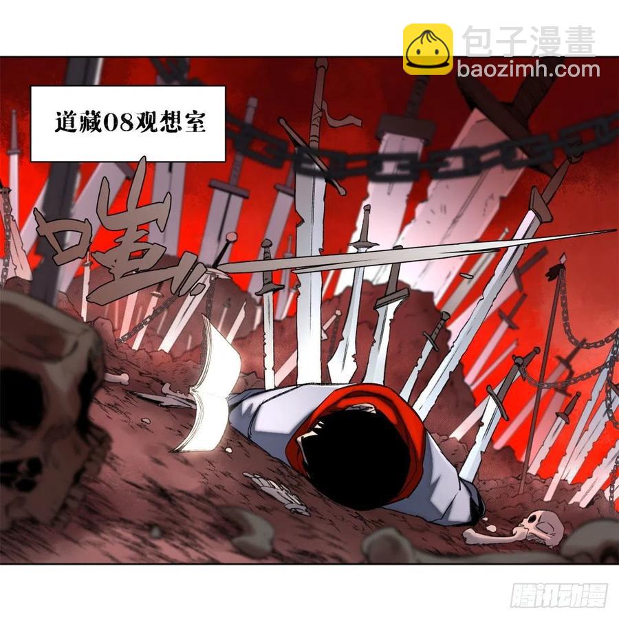 89 我独自修炼17