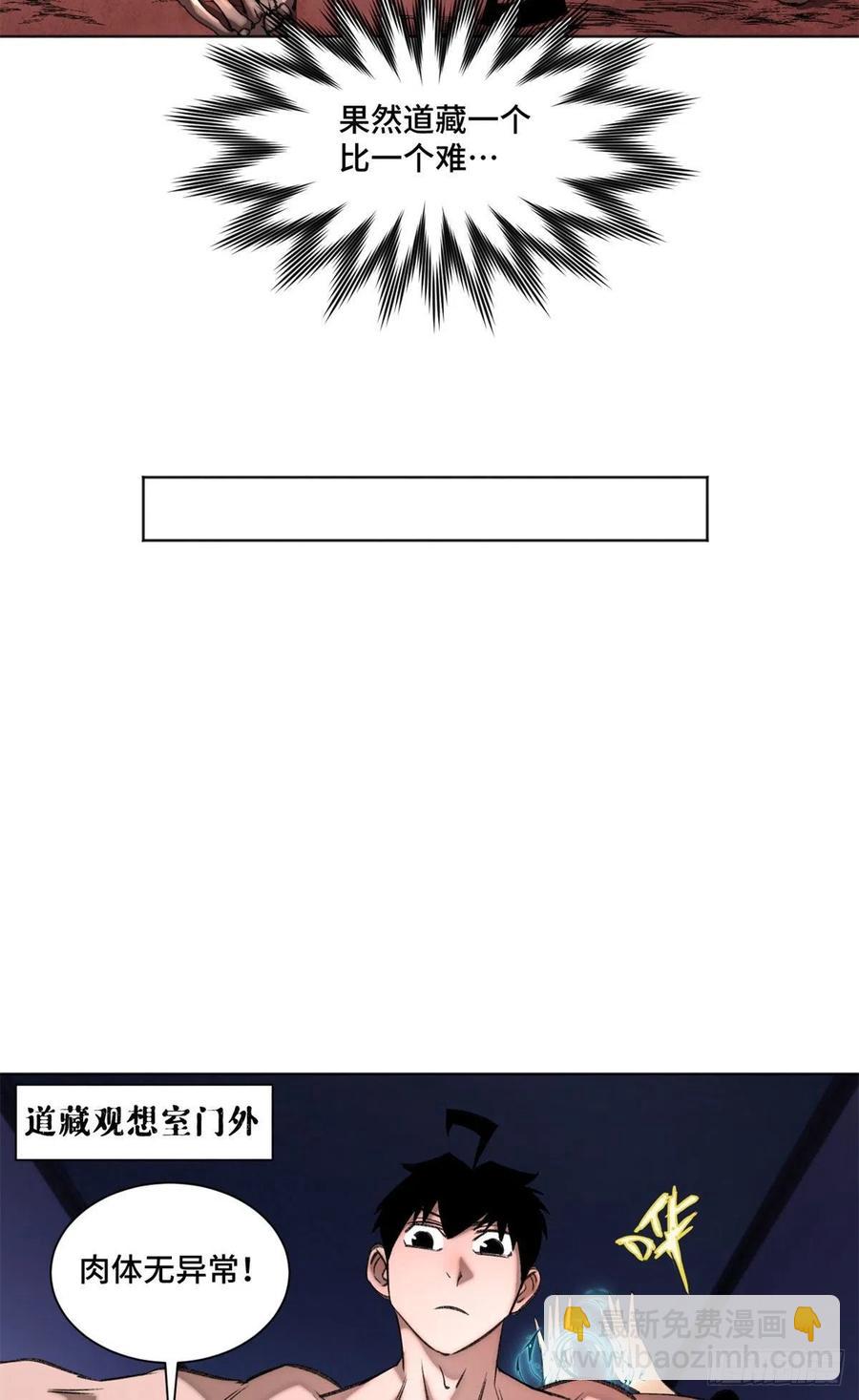 89 我独自修炼19