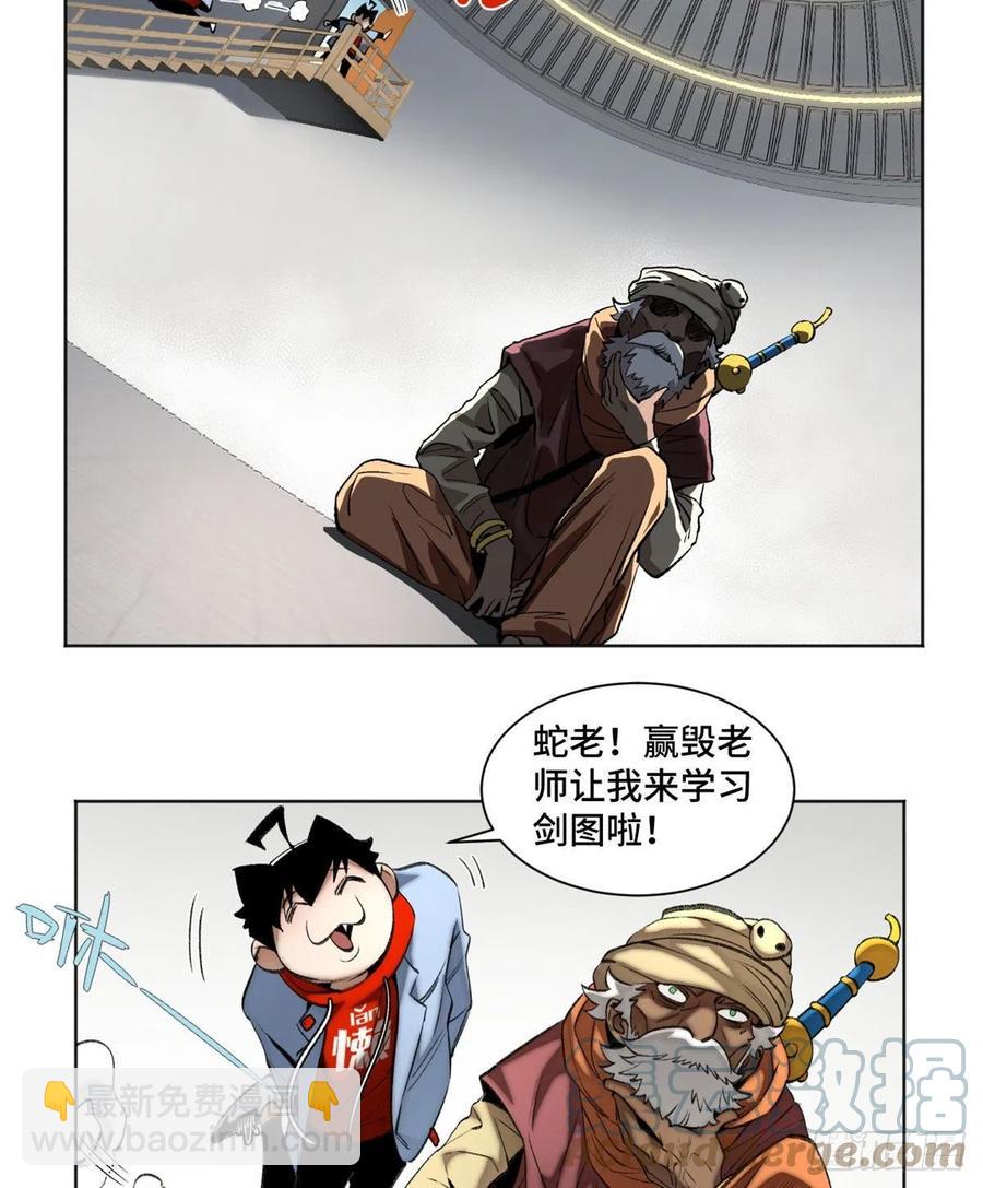 89 我独自修炼2