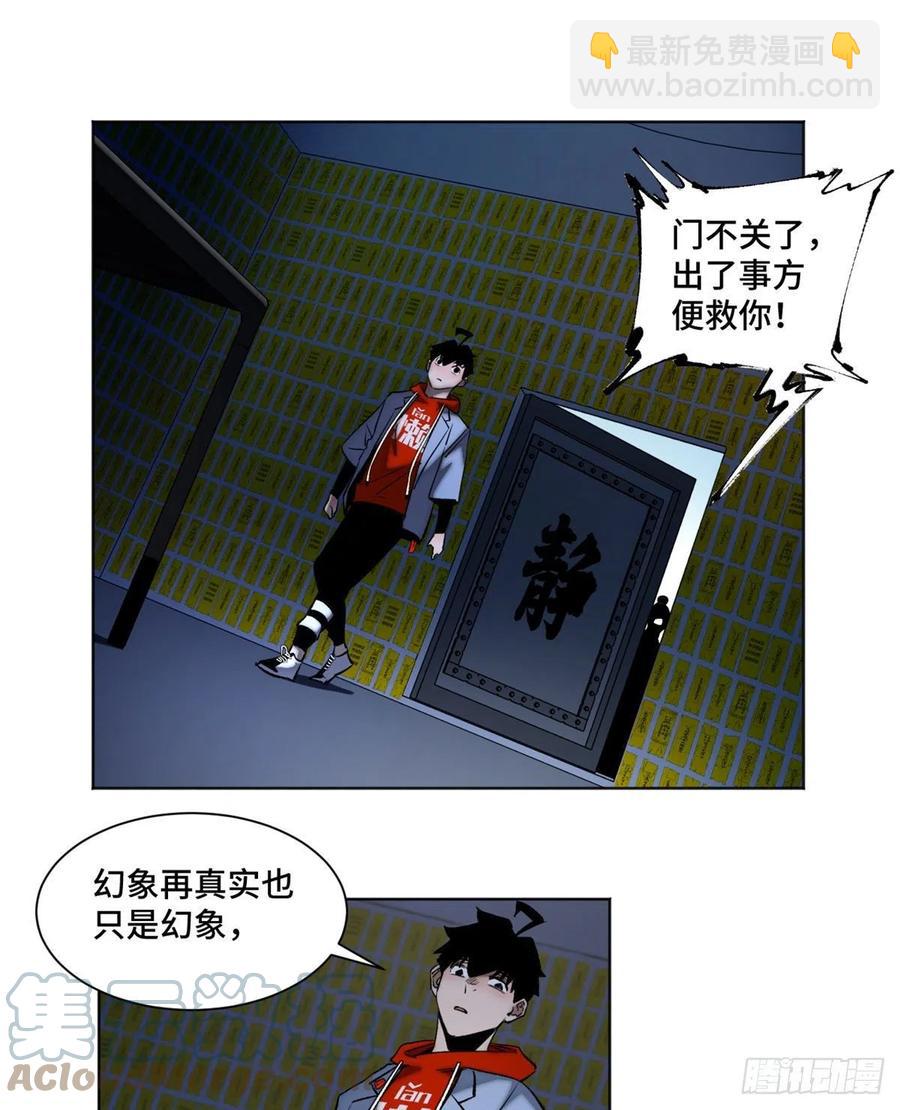 89 我独自修炼22