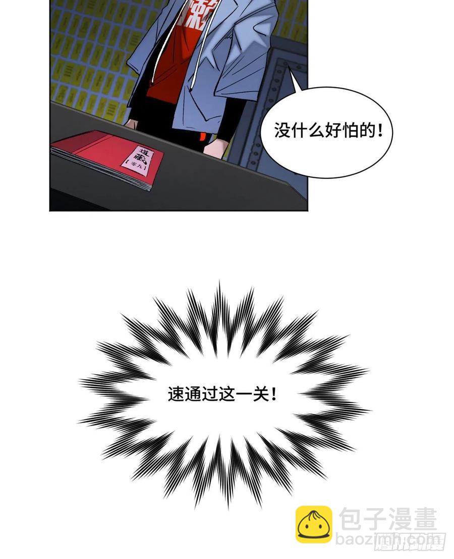 89 我独自修炼23