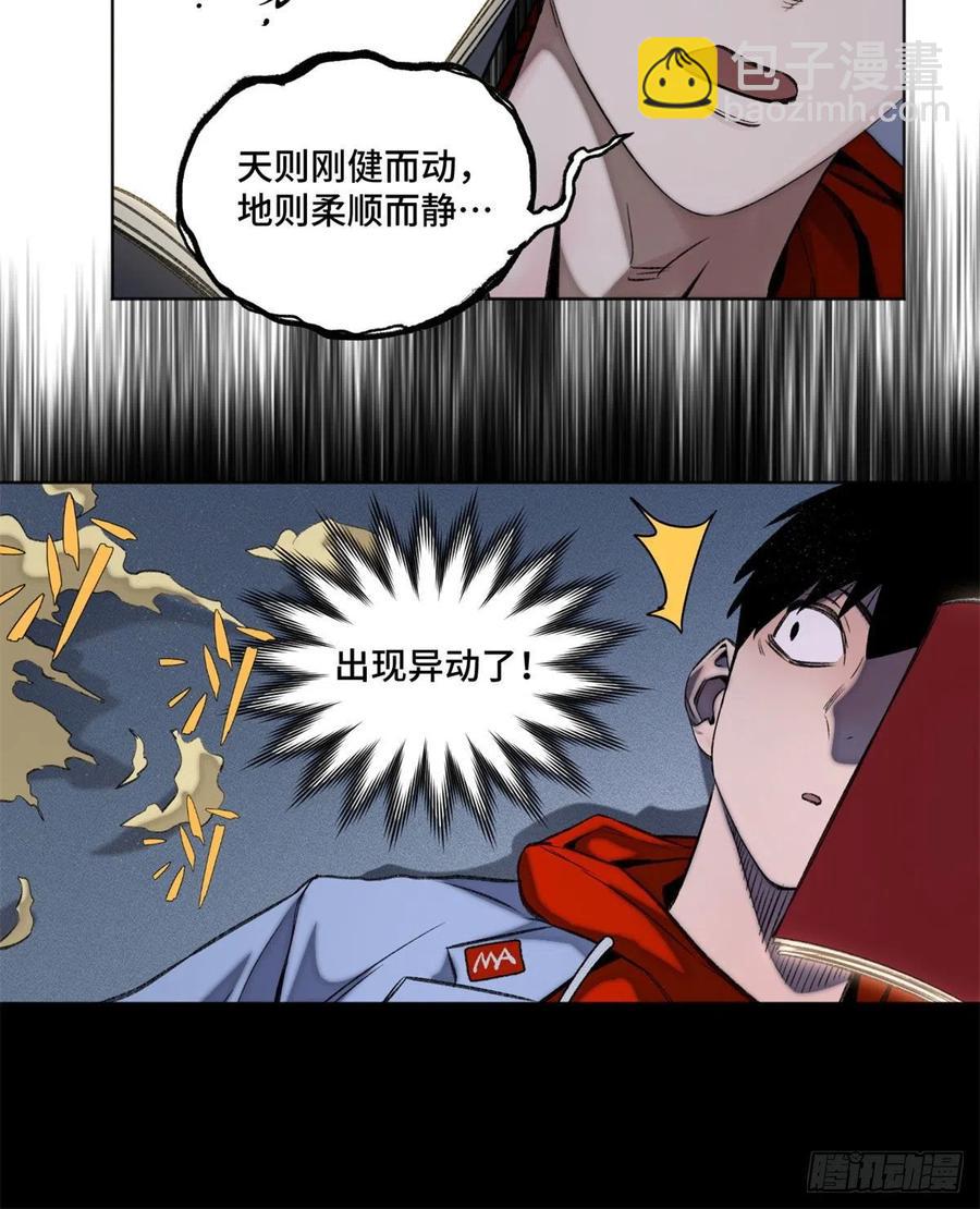 89 我独自修炼25