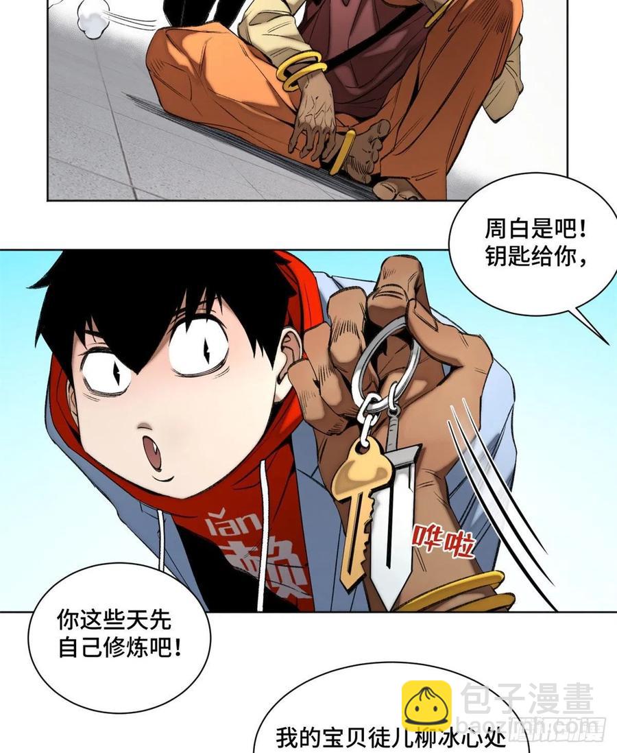 89 我独自修炼3