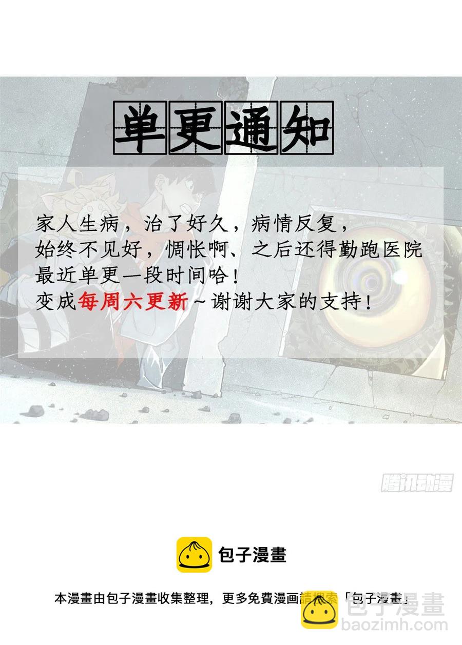 89 我独自修炼33
