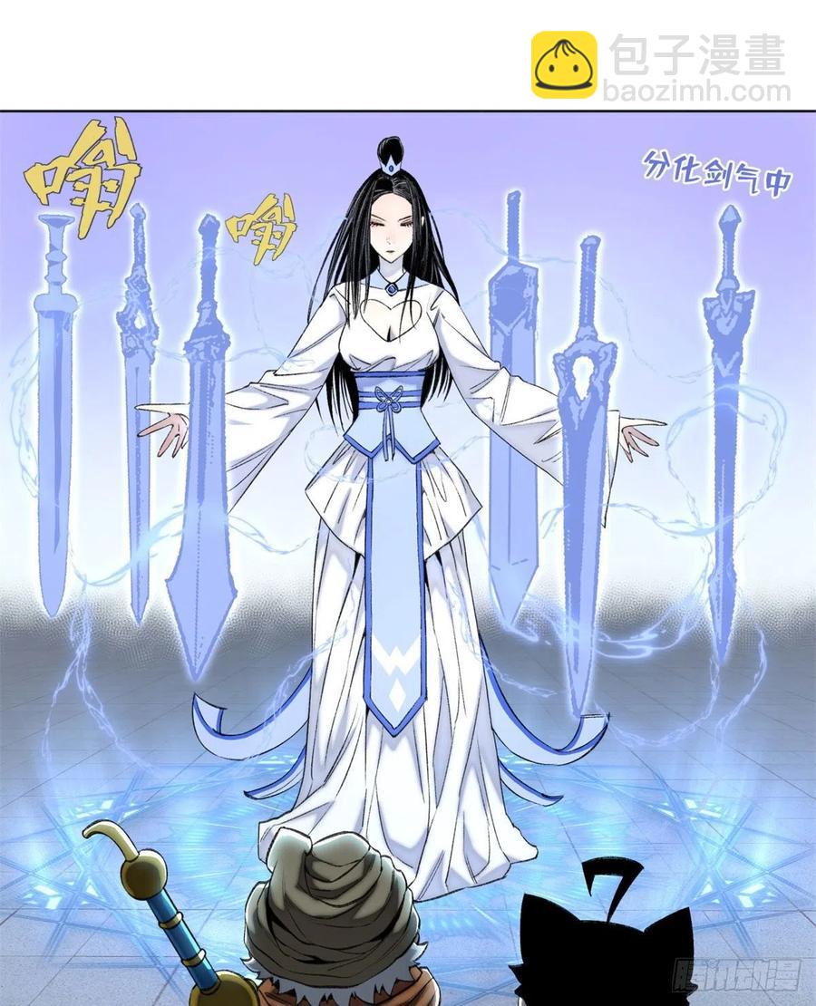89 我独自修炼5