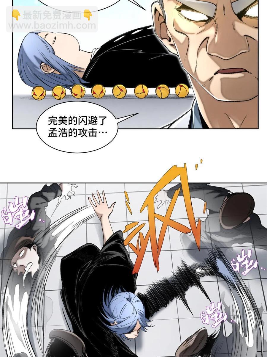 96 左道的比赛11