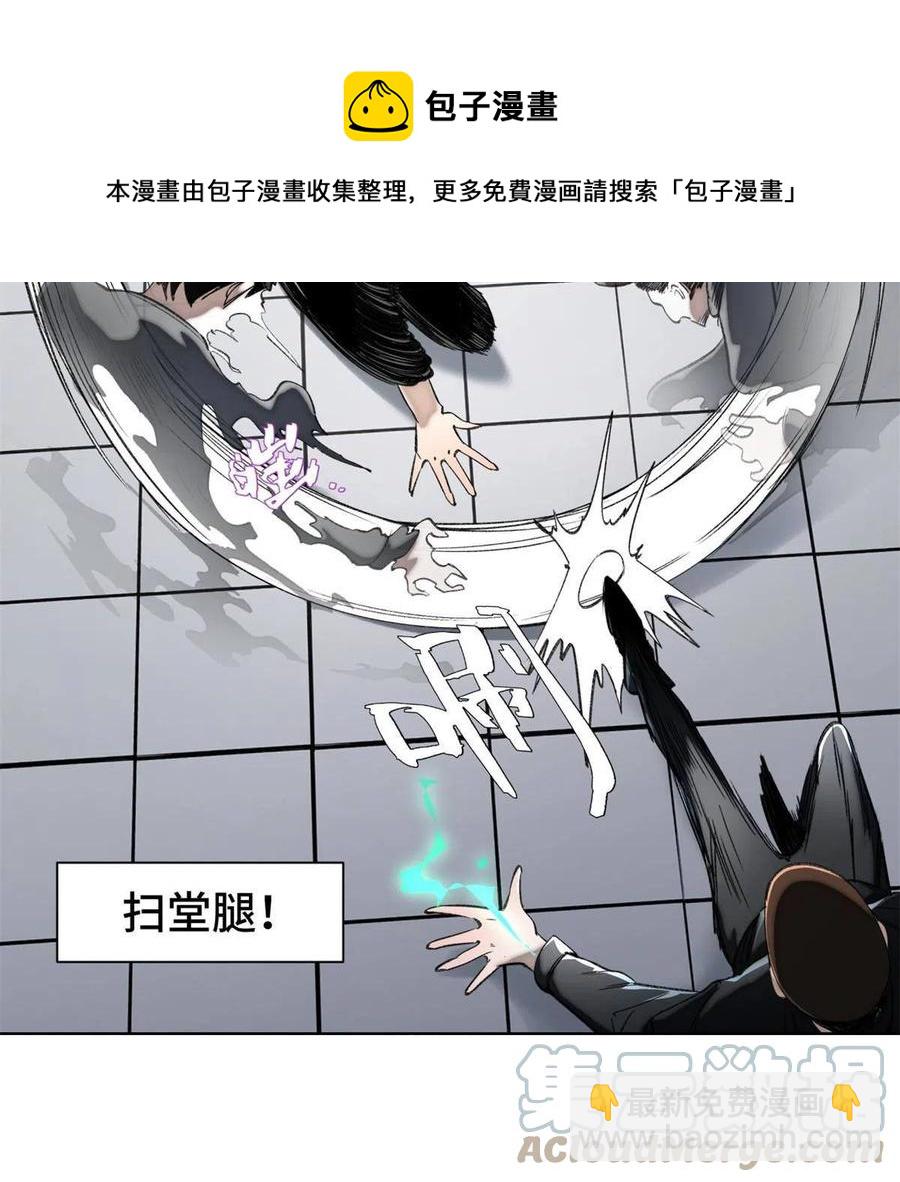 96 左道的比赛12