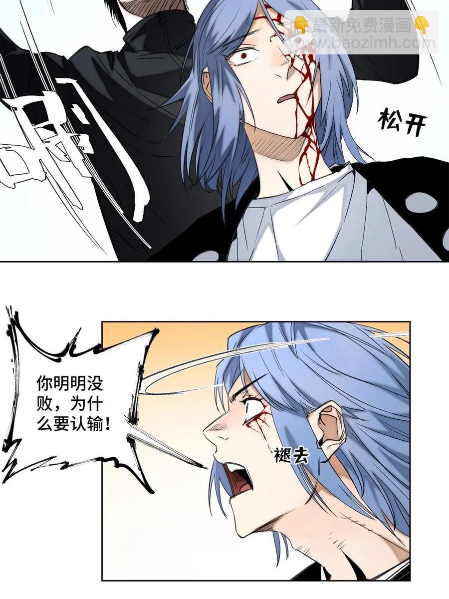 96 左道的比赛23
