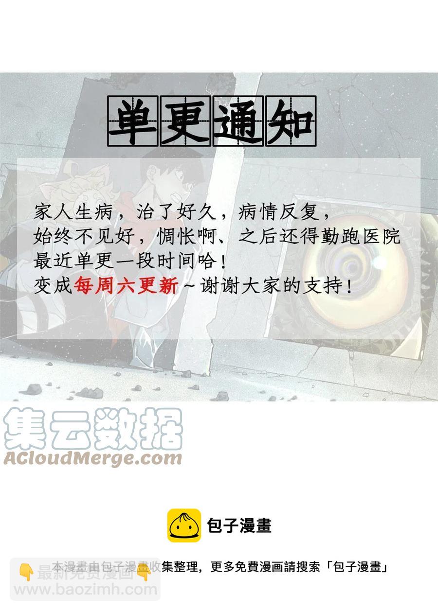 96 左道的比赛28
