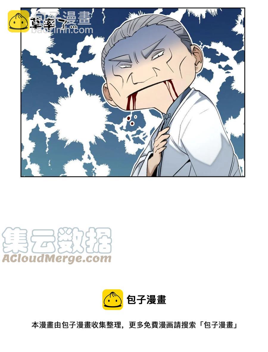 96 左道的比赛4