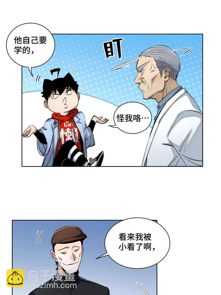 96 左道的比赛5