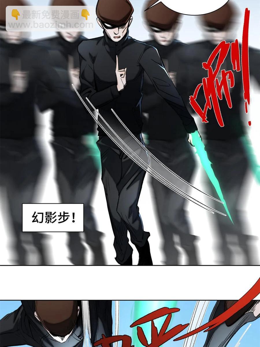 96 左道的比赛7