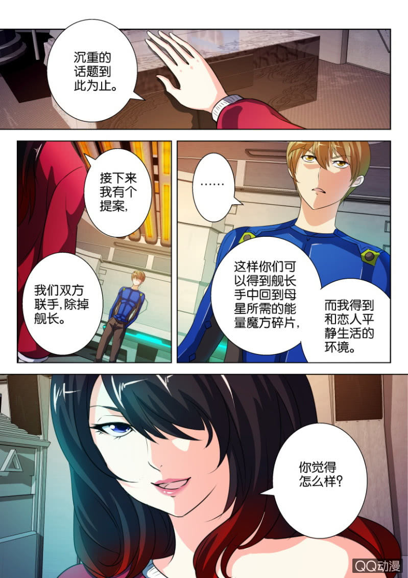 第二十五回0