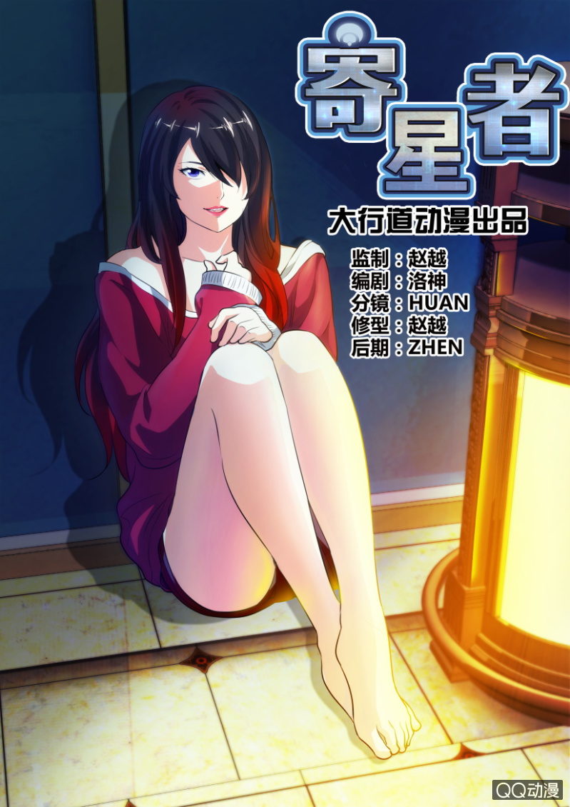 第二十五回1