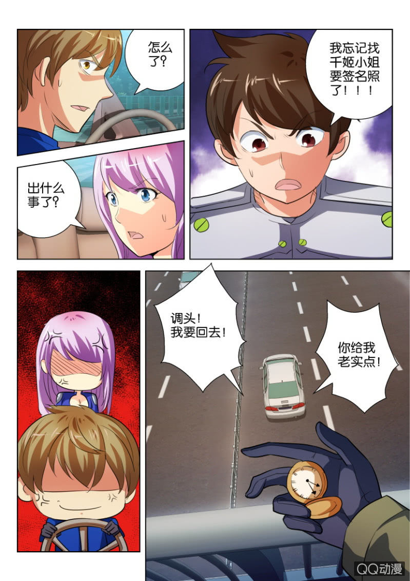 第二十五回10