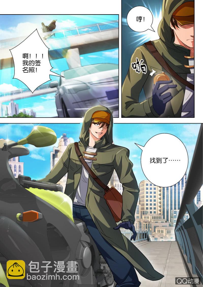 第二十五回11