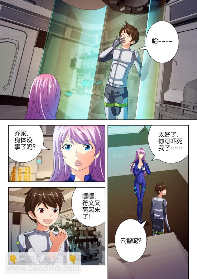 第二十五回3