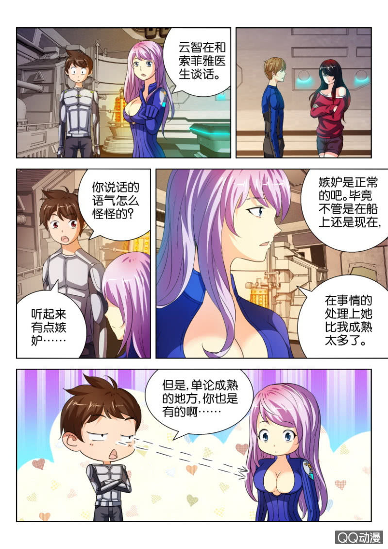 第二十五回4