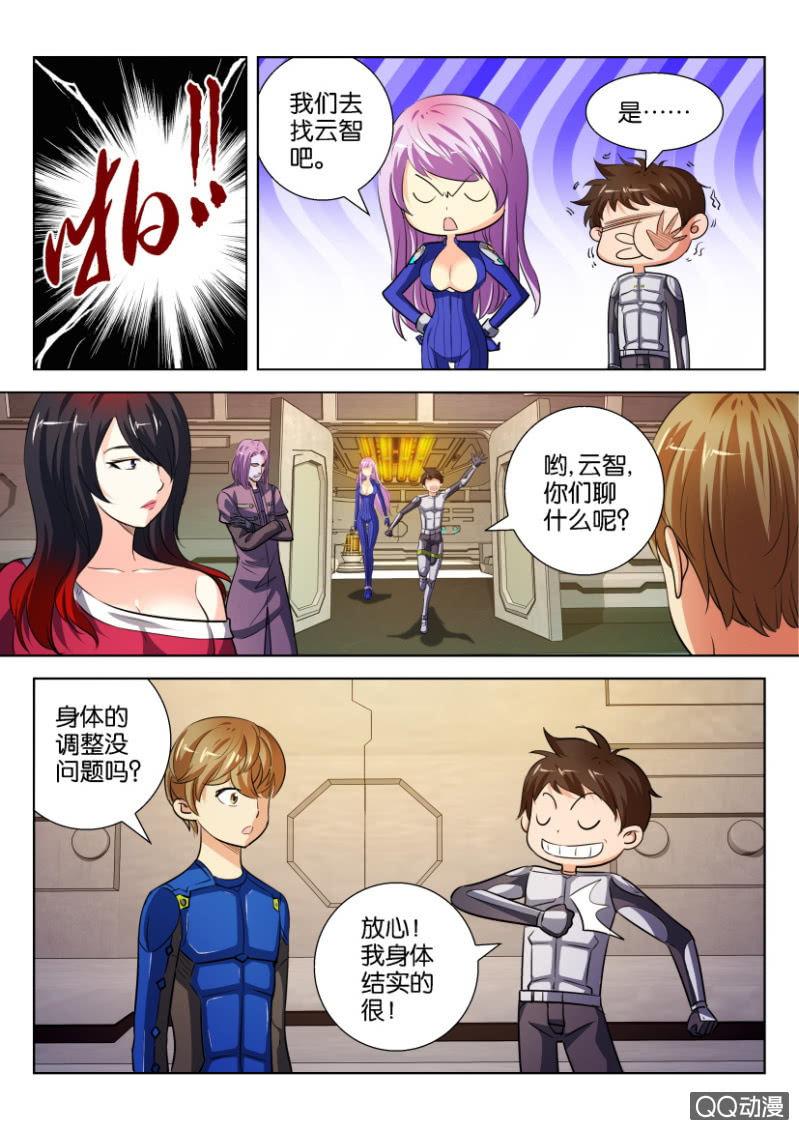 第二十五回5