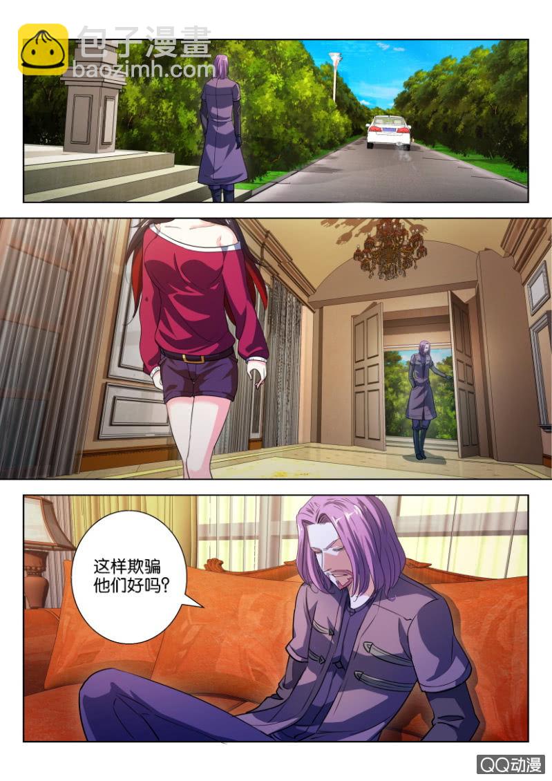 第二十五回7