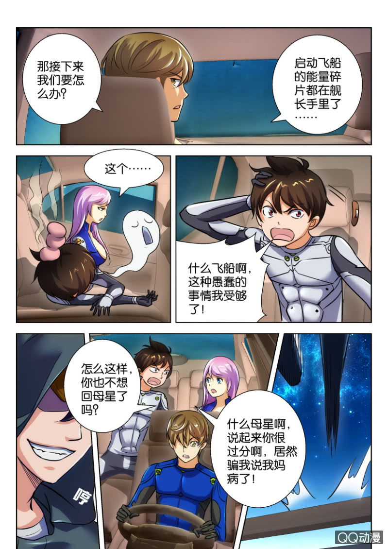 第二十六回1