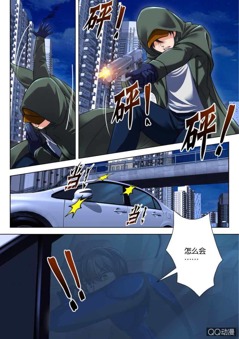 第二十六回5