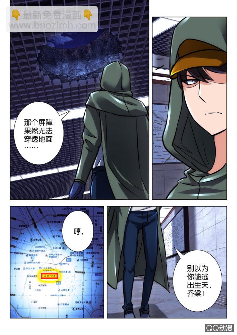 第二十八回5