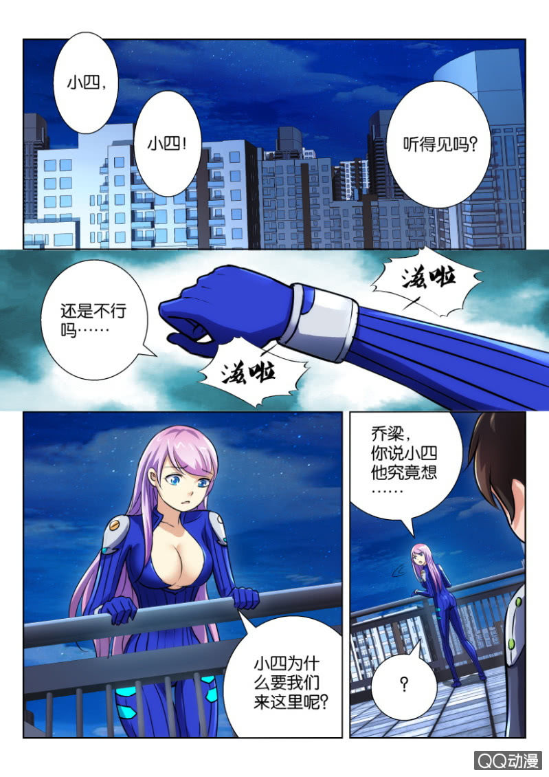 第二十八回7