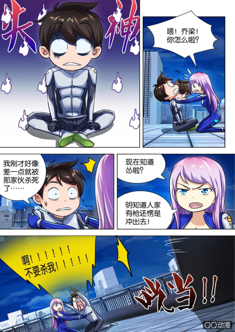 第二十八回8