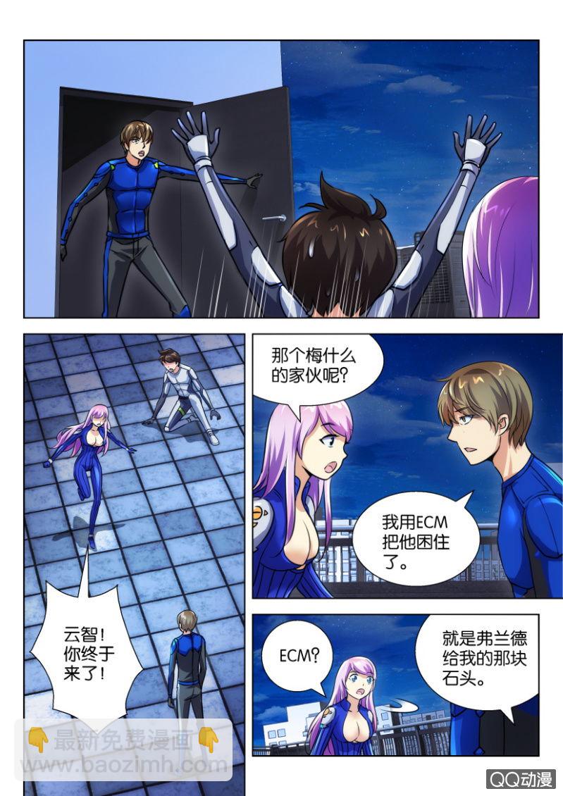 第二十八回9
