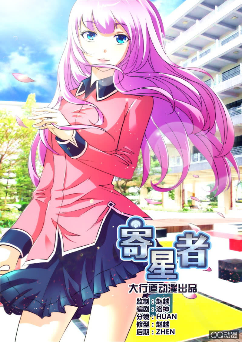 第二十九回0