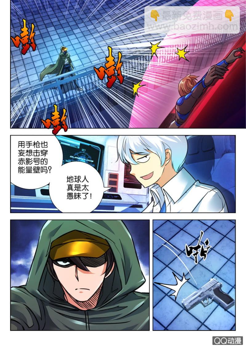 第二十九回10