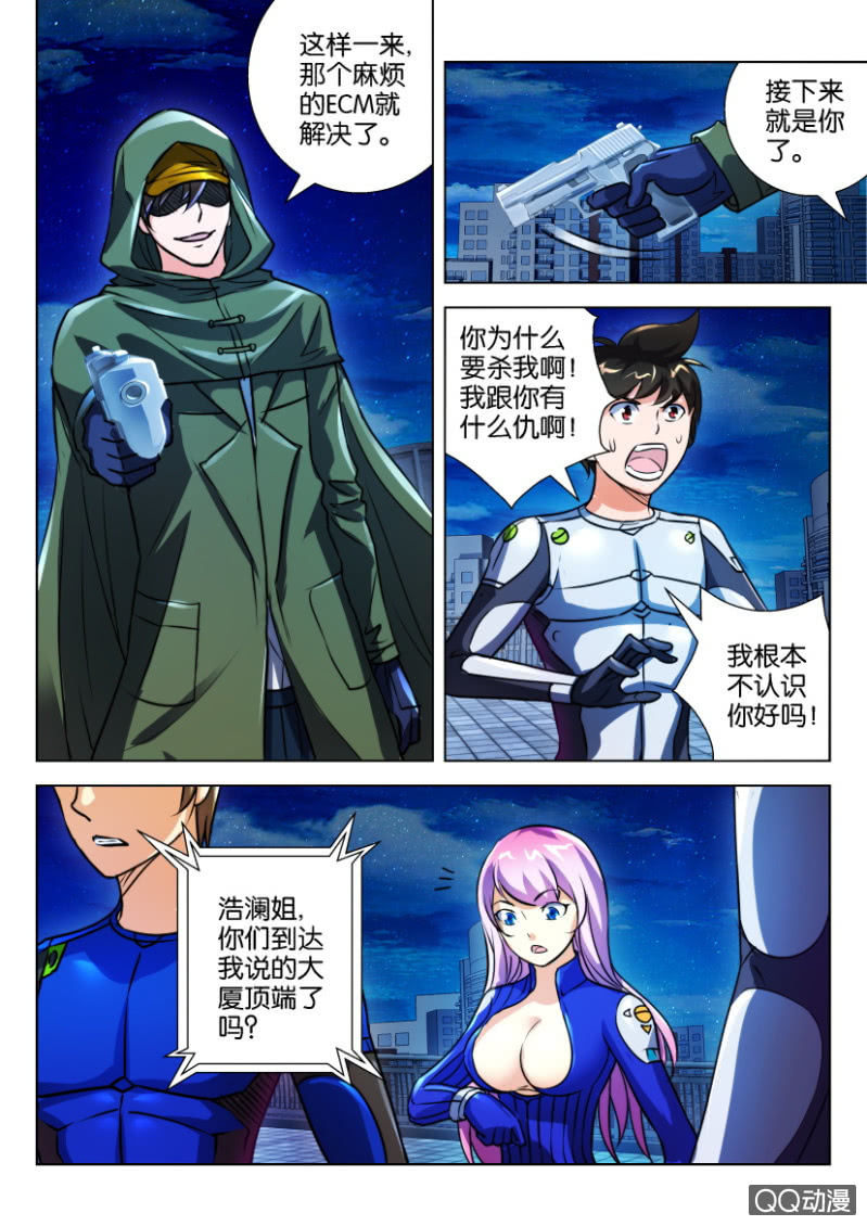 第二十九回2