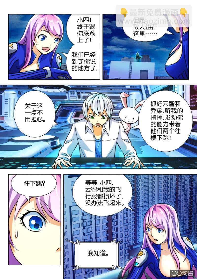 第二十九回3