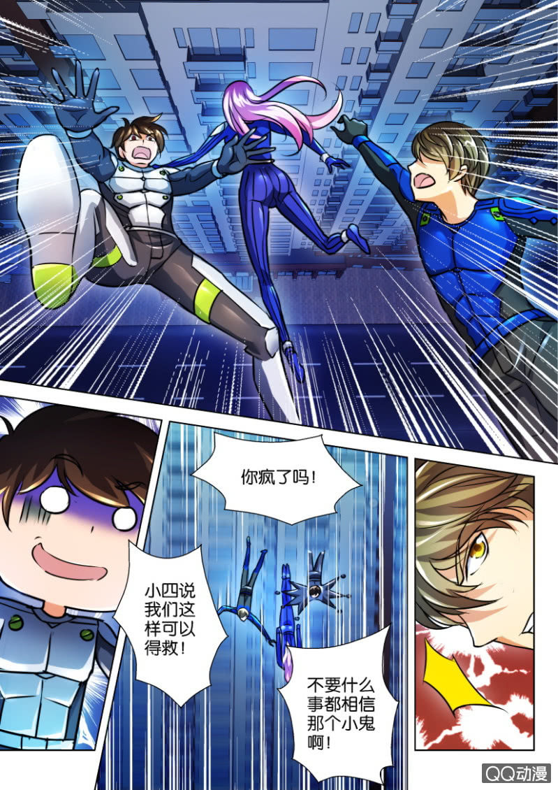 第二十九回6