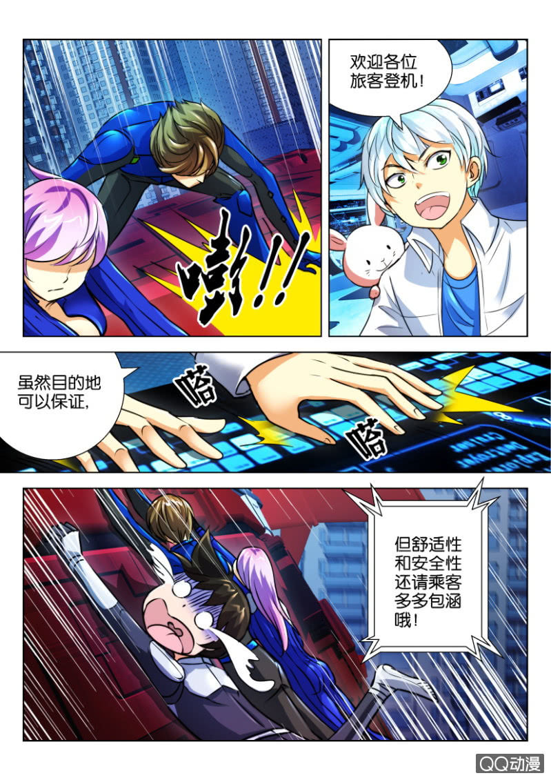 第二十九回8