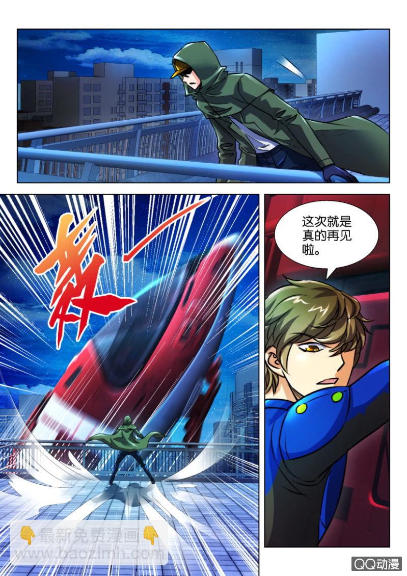 第二十九回9