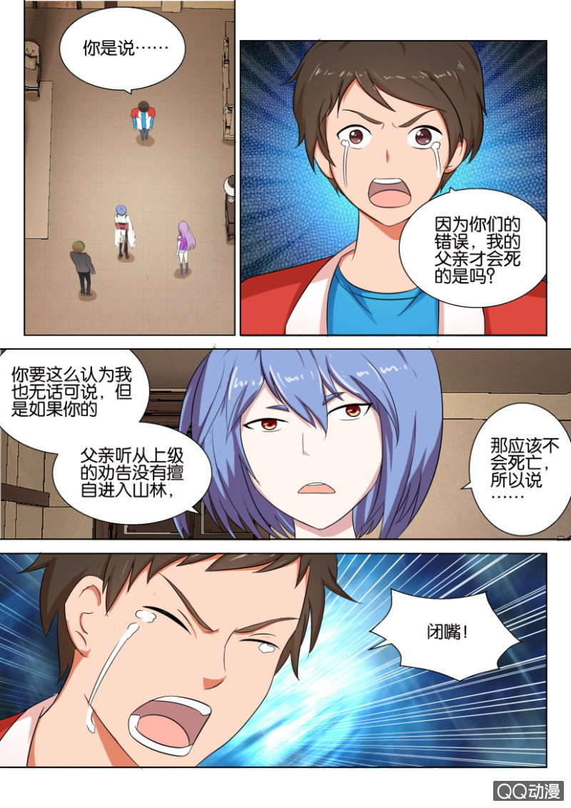 第四十五回0