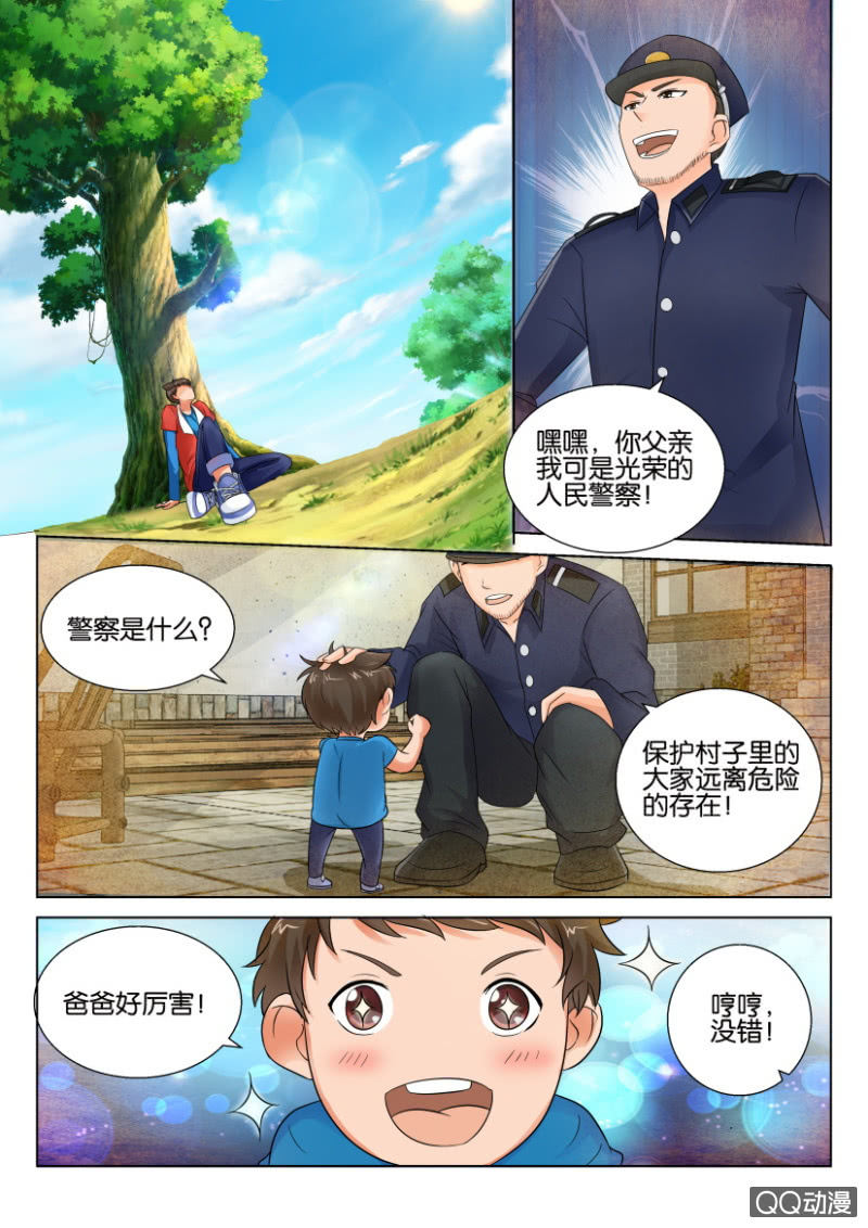 第四十五回3