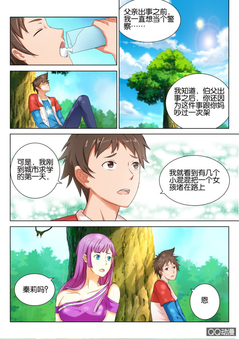 第四十五回6