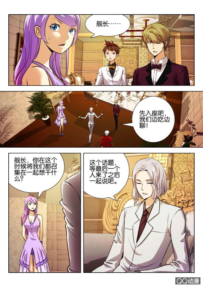 第五十回0