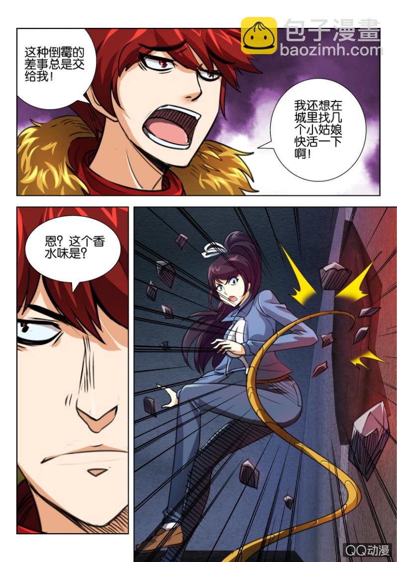 第五十回10