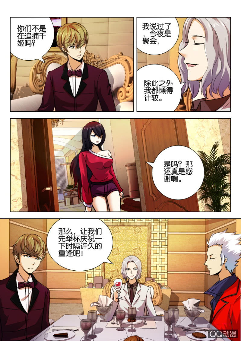 第五十回2