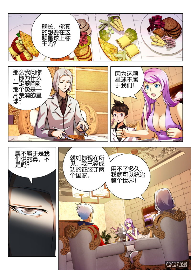 第五十回3