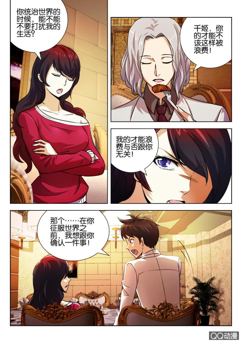 第五十回4